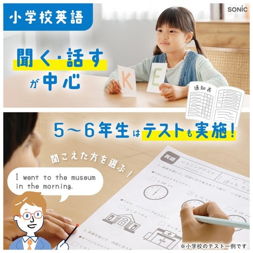 ピコトレ 英単語700 小学生レベル ホワイト