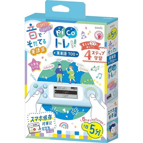 ピコトレ 英単語700 小学生レベル ライトブルー