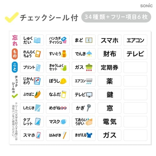 うっかりチェッカーパスケース付 アイボリー