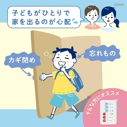 うっかりチェッカー ホワイト ボールチェーン付