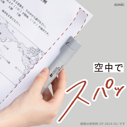 オレパ with強力のり グレー