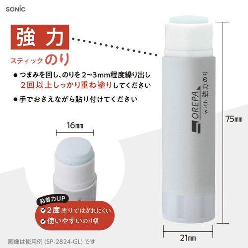 オレパ with強力のり グレー