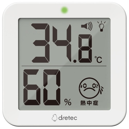 デジタル温湿度計 リテーモ・ライト ホワイト