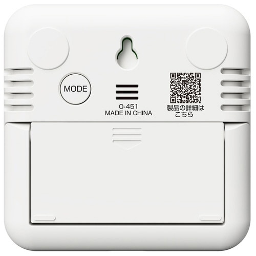 デジタル温湿度計 リテーモ・ライト ホワイト