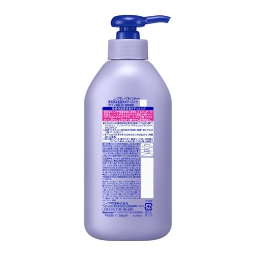 ニベアルーセントBBM Dモイスチャー350g