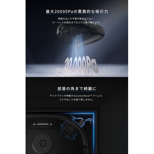 Eufy Vacuum Omni E25クロ