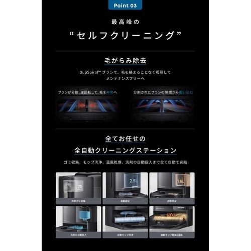 Eufy Vacuum Omni E25クロ