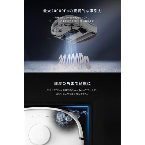 Eufy Vacuum Omni E25ホワイト