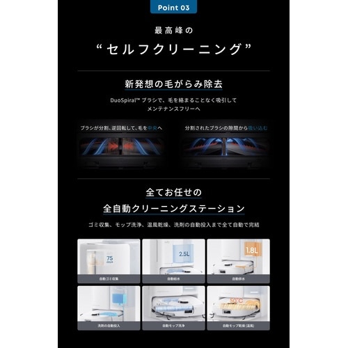 Eufy Vacuum Omni E25ホワイト