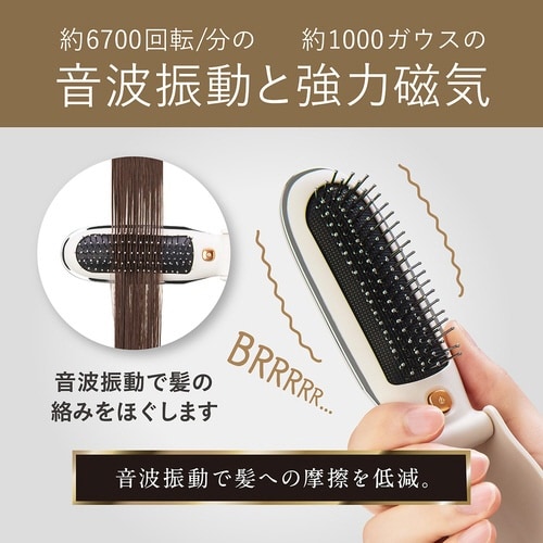 リセットブラシ ベージュ