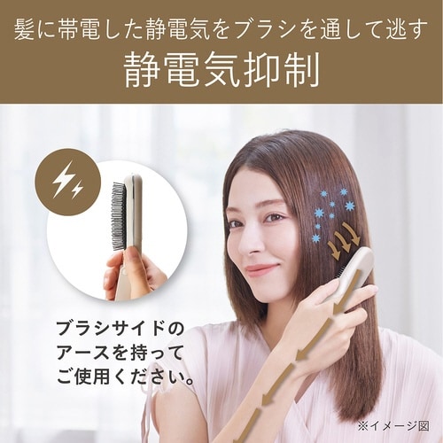 リセットブラシ ベージュ