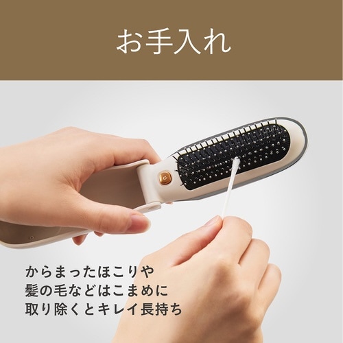 リセットブラシ ベージュ