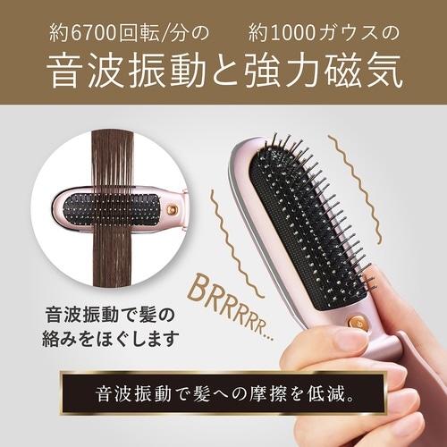 リセットブラシ ピンク