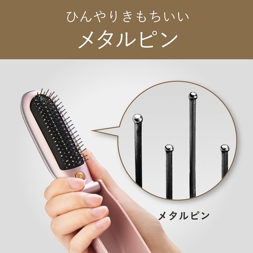 リセットブラシ ピンク