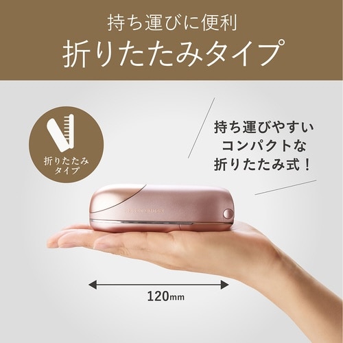 リセットブラシ ピンク