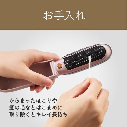 リセットブラシ ピンク