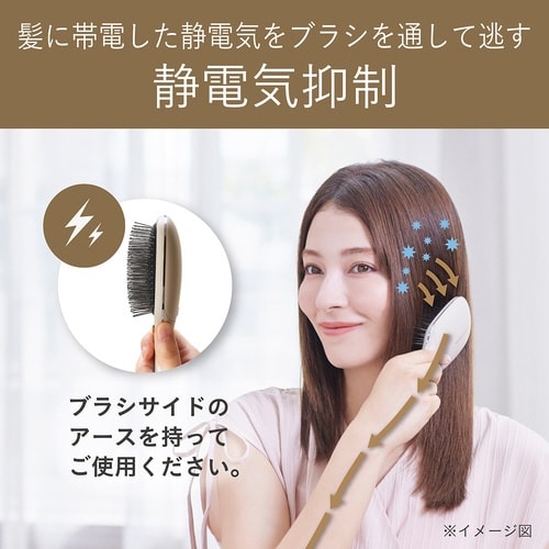 リセットブラシ 音波振動 ベージュ
