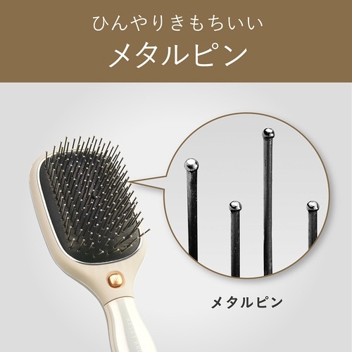 リセットブラシ 音波振動 ベージュ