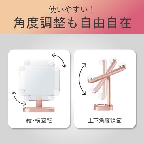 ハリウッドミラー