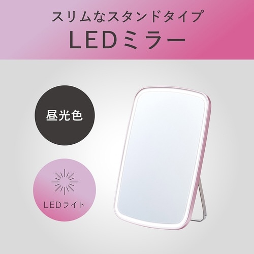 LEDミラー