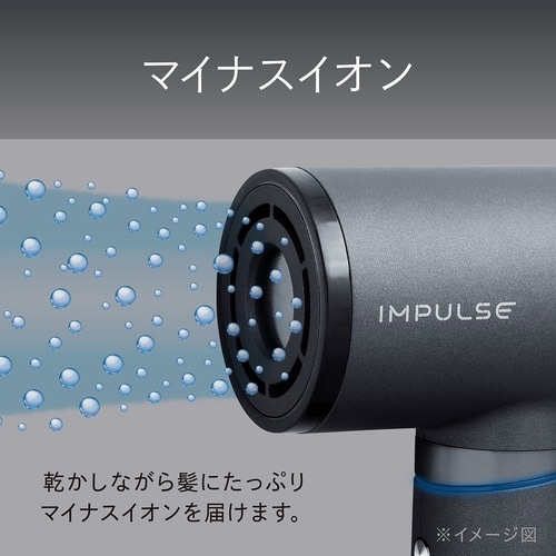 ハイスピードマイナスイオンドライヤー グレー