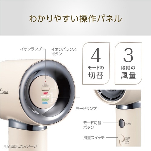 イオンバランスドライヤー ミストベージュ