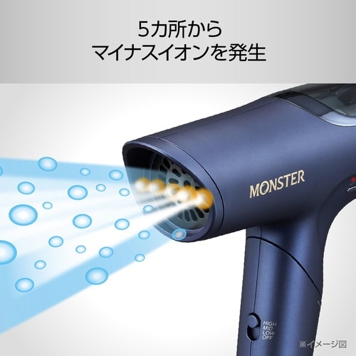 BLDCハイスピードドライヤー ネイビー