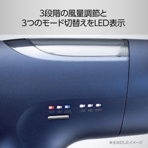 BLDCハイスピードドライヤー ネイビー