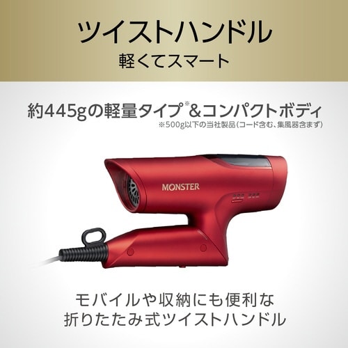 BLDCハイスピードドライヤー レッド