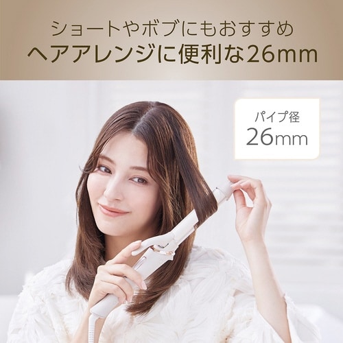 カールアイロン パイプ径26mm