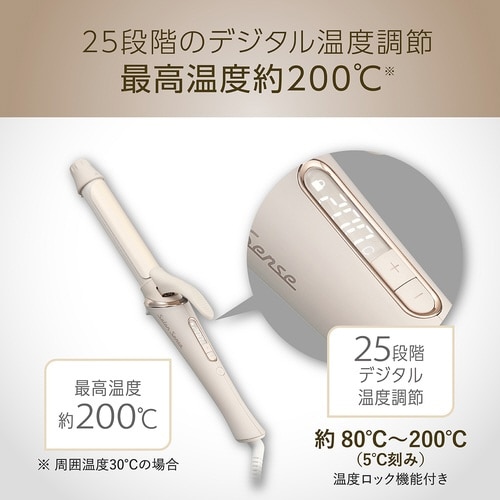 カールアイロン パイプ径26mm