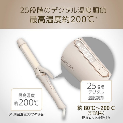 カールアイロン パイプ径32mm