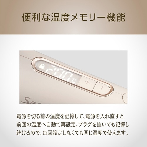 カールアイロン パイプ径32mm