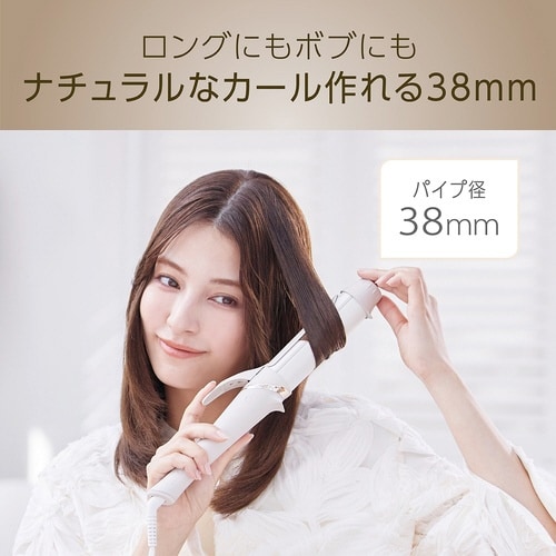 カールアイロン パイプ径38mm
