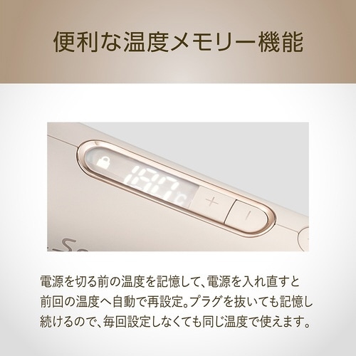 カールアイロン パイプ径38mm