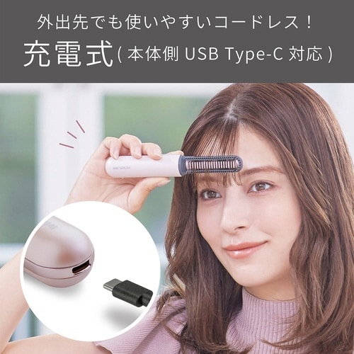 コードレス前髪アイロンプラス ピンク