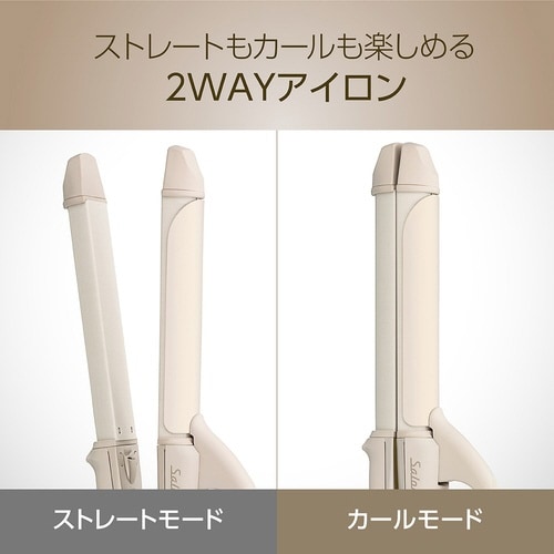 マイナスイオン2WAYアイロン 30mm