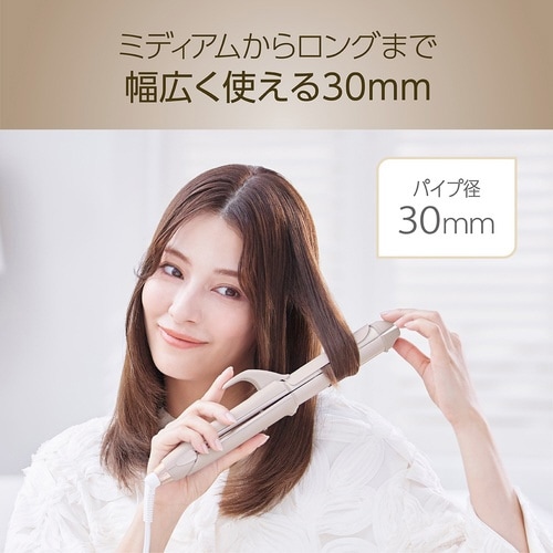 マイナスイオン2WAYアイロン 30mm