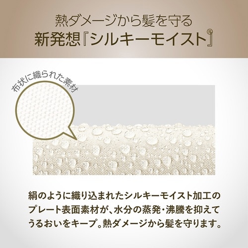 マイナスイオン2WAYアイロン 30mm