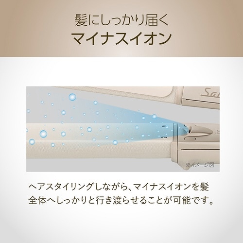 マイナスイオン2WAYアイロン 30mm