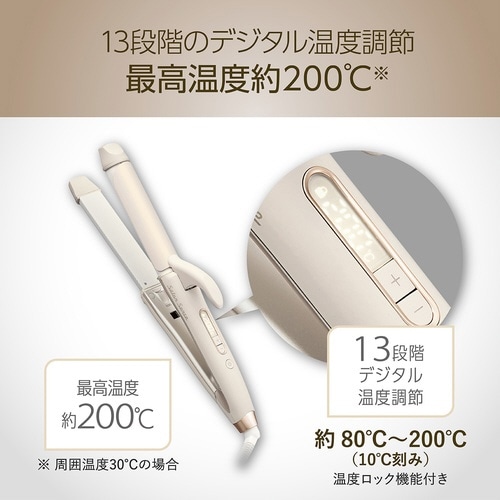 マイナスイオン2WAYアイロン 30mm