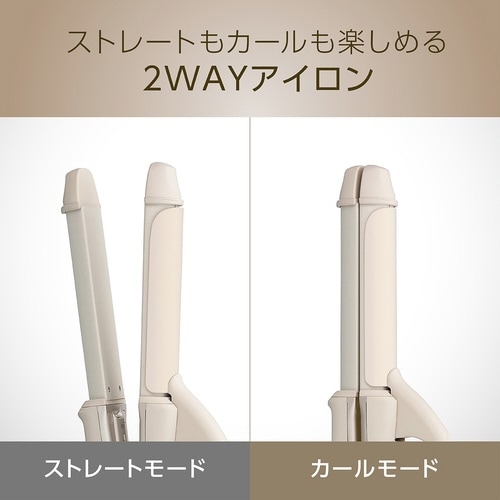 マイナスイオン2WAYアイロン 28mm
