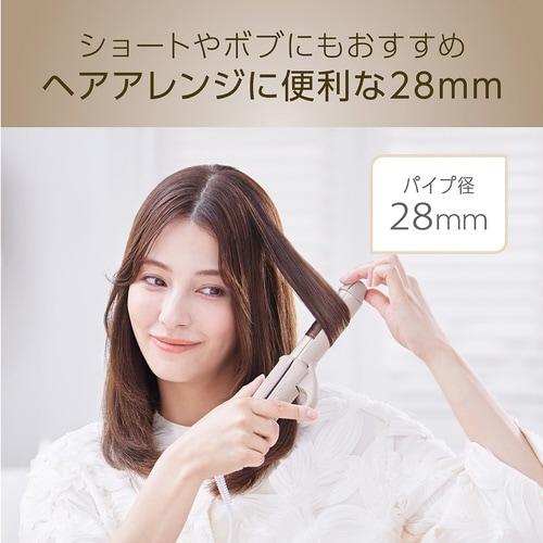 マイナスイオン2WAYアイロン 28mm