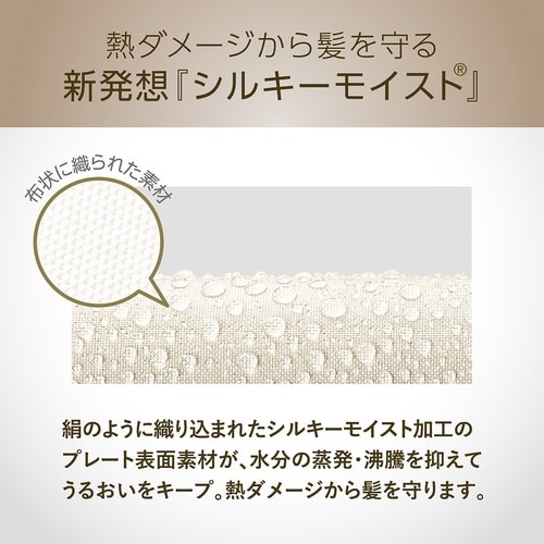 マイナスイオン2WAYアイロン 28mm