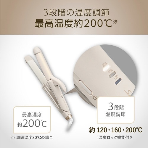 マイナスイオン2WAYアイロン 28mm