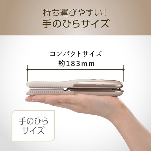 コードレスストレートアイロン