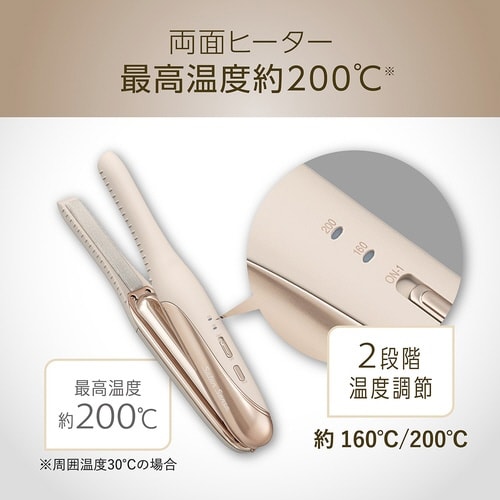 コードレスストレートアイロン