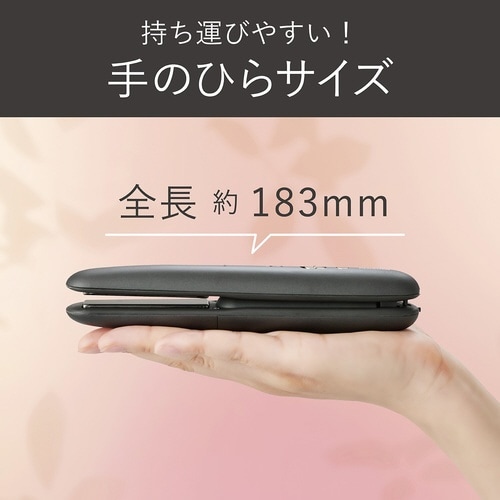 コードレスストレートアイロン チャコールグレー