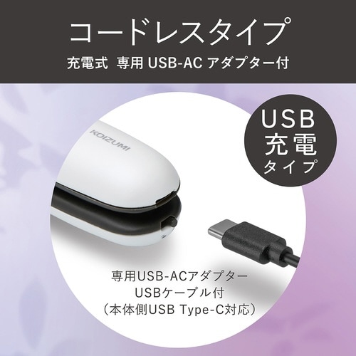 コードレスストレートアイロン ホワイト