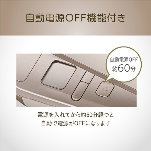 マイナスイオンストレートアイロン ミストベージュ